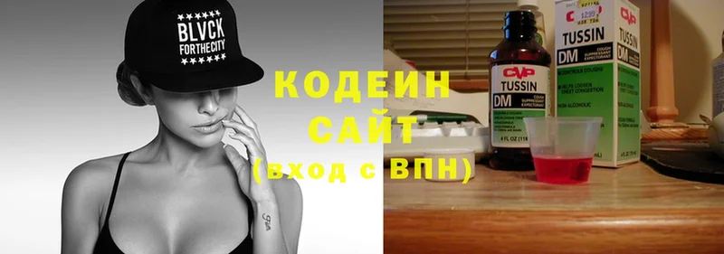 Кодеиновый сироп Lean напиток Lean (лин)  Кириши 