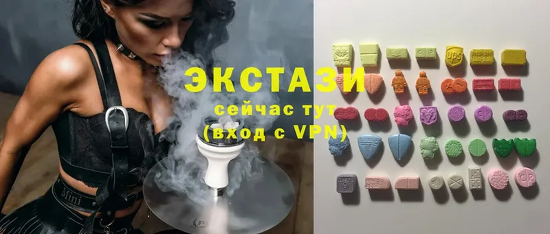 ЭКСТАЗИ Дубай  купить  сайты  Кириши 