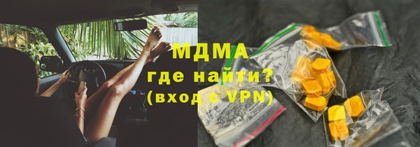 метамфетамин Богородицк