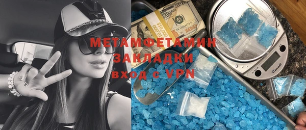 метамфетамин Богородицк