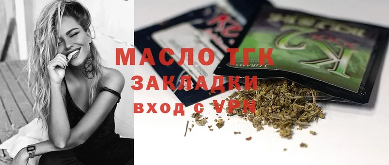 как найти наркотики  Кириши  Дистиллят ТГК THC oil 